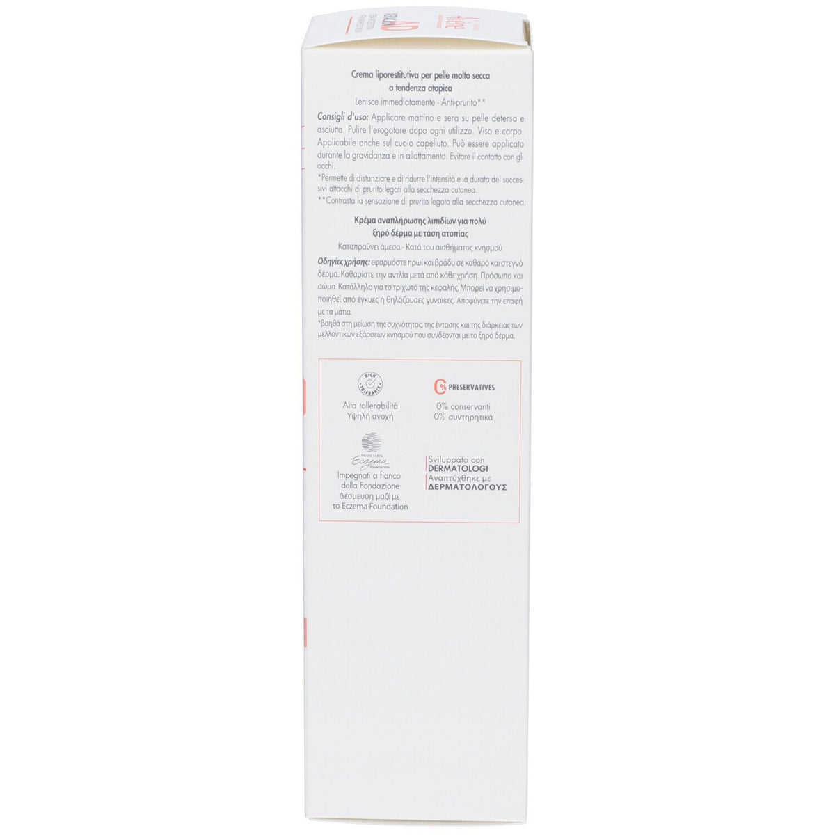 Crème Liporestitutive Avene Xeracalm Ad 200 Ml Nouvelle Formule Avene