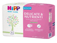 hipp italia srl hipp salviettine delicate multipack 4x56 pezzi hipp ean 4062300353954
